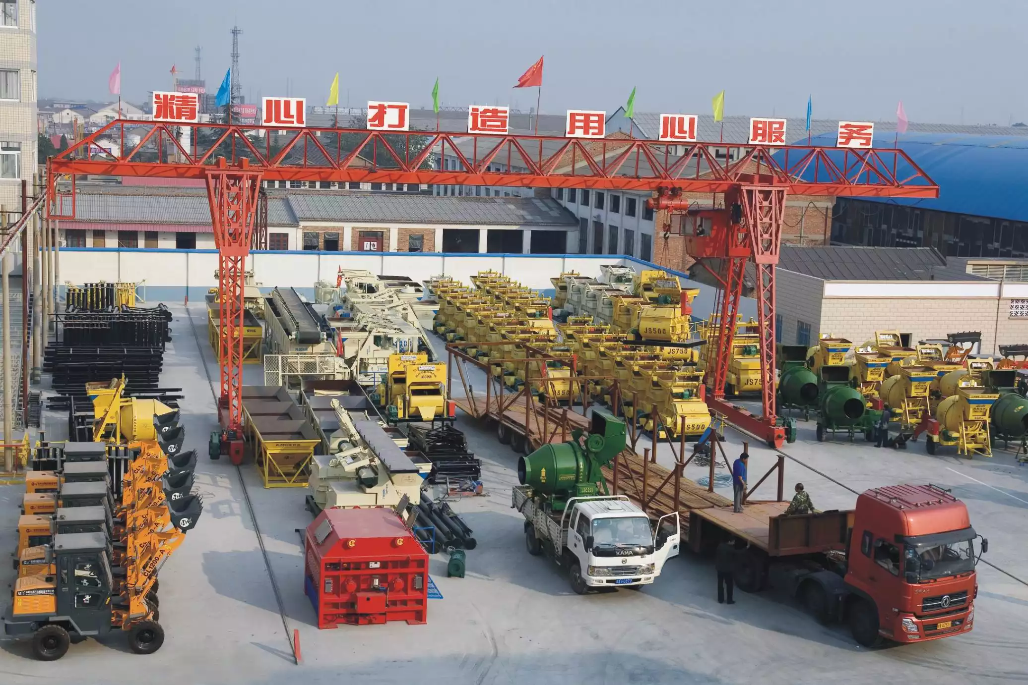 Haomei Machinery concrete batching plant production facility